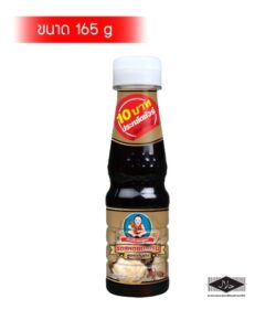 THICK OYSTER SAUCE - 165ML