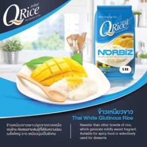 Q-RICE WHITE GLUTINOUS RICE, 5KG
